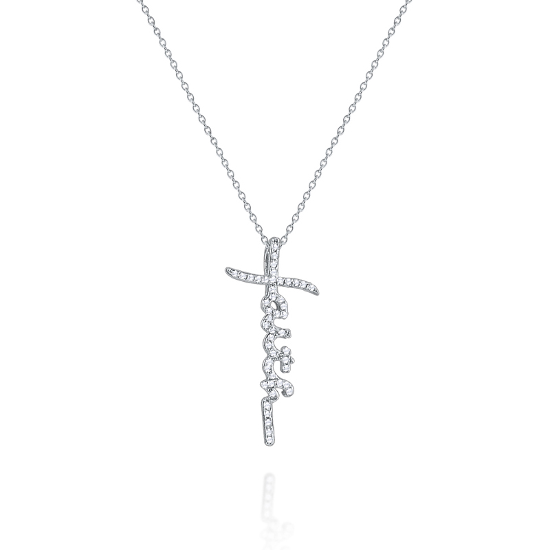 14K White Gold Diamond Faith Pendant, 18" Borsheims