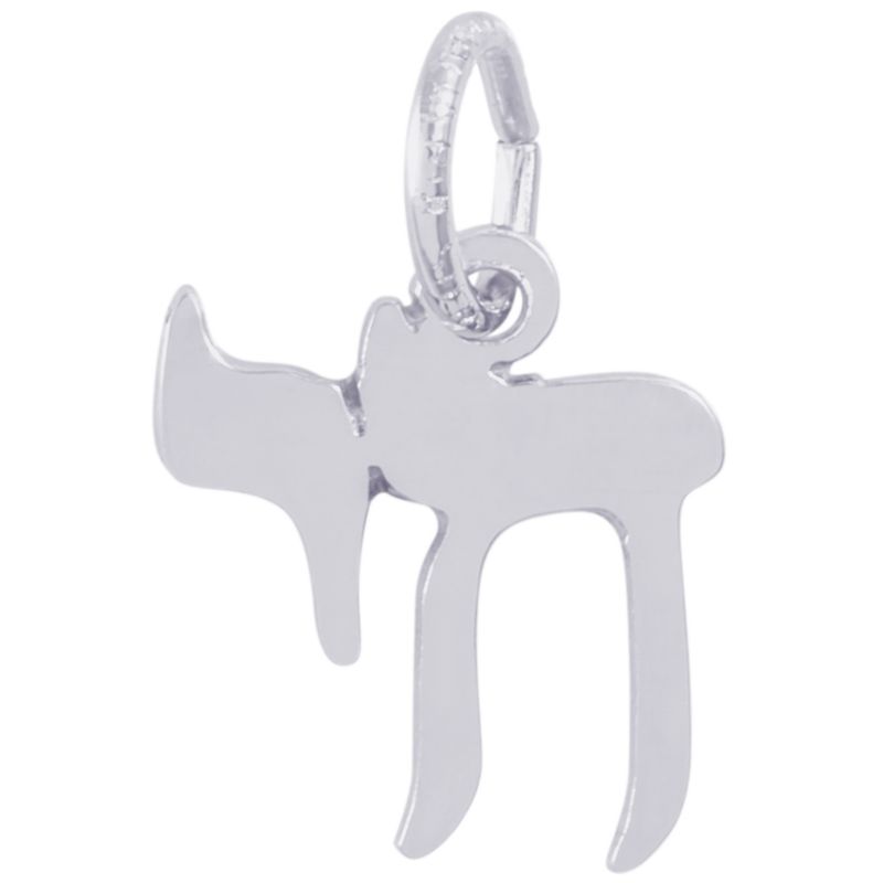 Rembrandt Sterling Silver Chai Charm